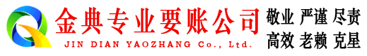 宣武追债公司